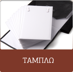 tamplo10gr
